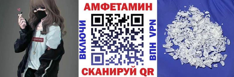hydra tor Егорьевск Амфетамин Розовый