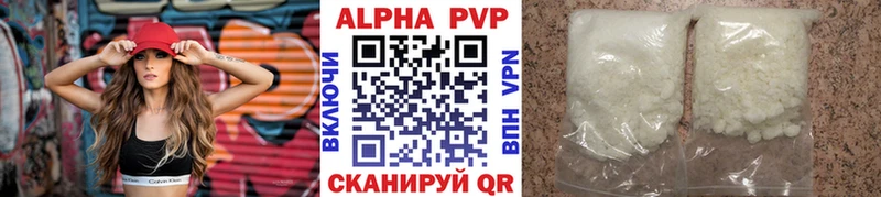 Alpha PVP Crystall  что такое наркотик  Егорьевск 