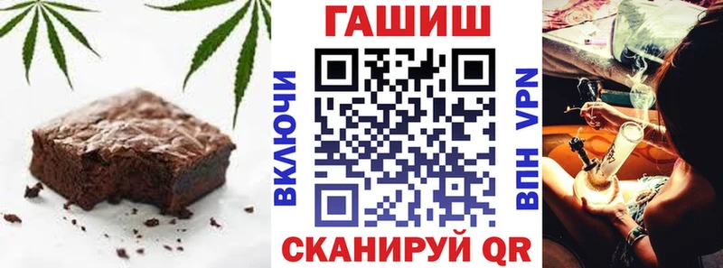Еда ТГК марихуана  Егорьевск 