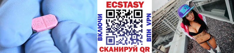 где можно купить МЕГА ТОР Ecstasy louis Vuitton Егорьевск