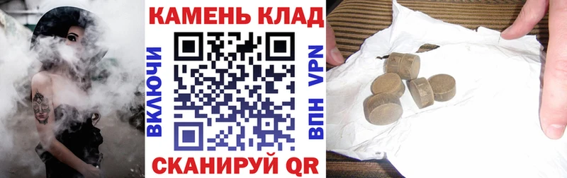 ГАШИШ убойный Егорьевск