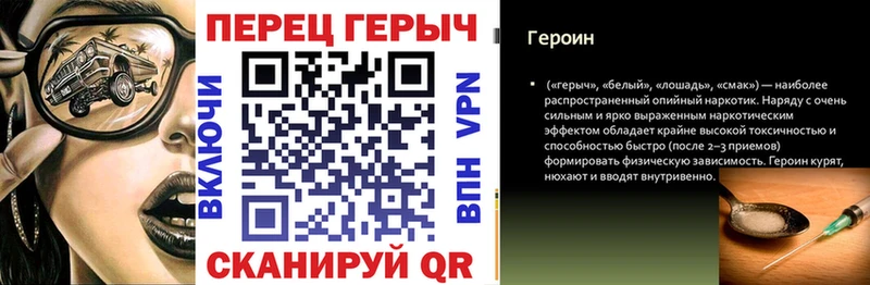Героин афганец  Егорьевск 