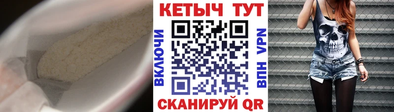 Кетамин ketamine  Егорьевск 