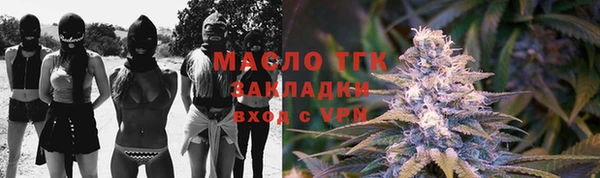 стафф Абдулино