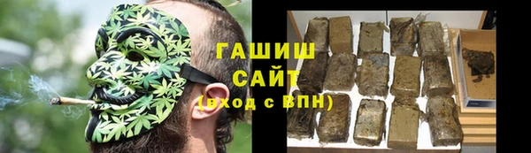 молекула духа Абинск
