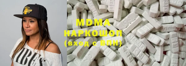 молекула духа Абинск