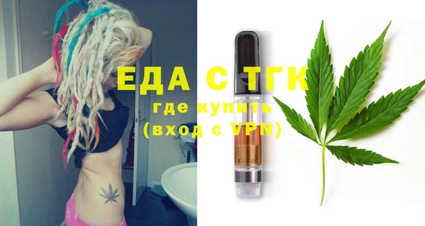 соль курить ск Абаза