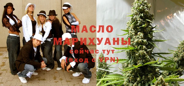 стафф Абдулино