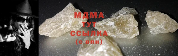 соль курить ск Абаза