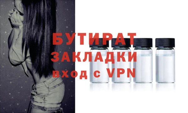 стафф Абдулино
