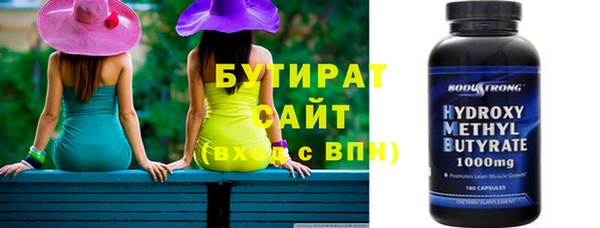 стафф Абдулино