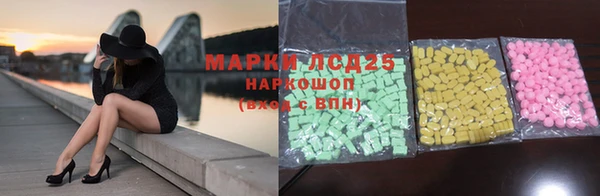 стафф Абдулино