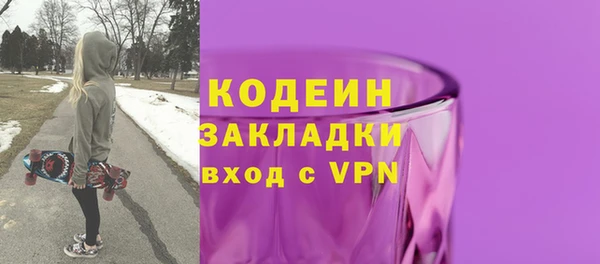 соль курить ск Абаза