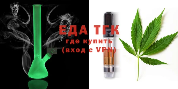 соль курить ск Абаза
