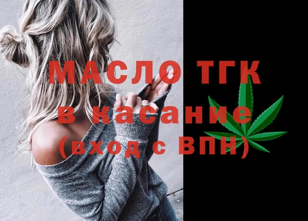 стафф Абдулино