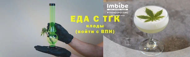 соль курить ск Абаза