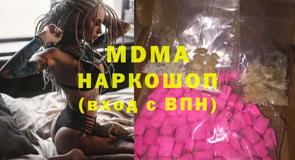 молекула духа Абинск