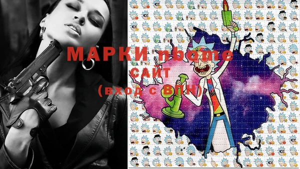 молекула духа Абинск