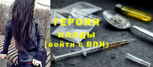 соль курить ск Абаза