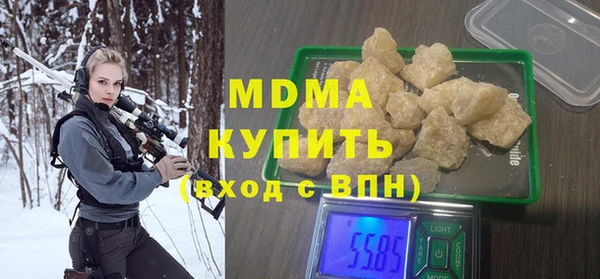 соль курить ск Абаза