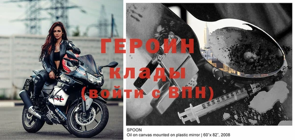 стафф Абдулино