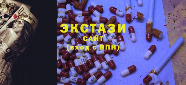 соль курить ск Абаза