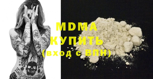молекула духа Абинск