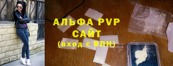 молекула духа Абинск