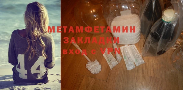 метамфетамин Алзамай