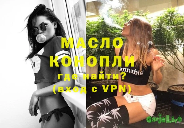 молекула духа Абинск