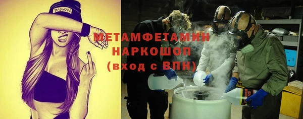 молекула духа Абинск