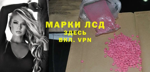 метамфетамин Алзамай