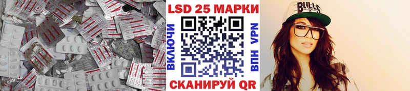 мега маркетплейс  где купить наркоту  Егорьевск  LSD-25 экстази кислота 