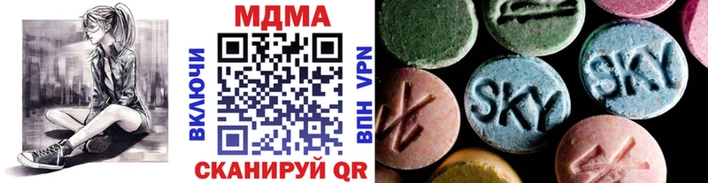 купить   Егорьевск  МДМА Molly 