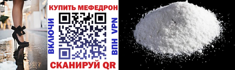 цены наркотик  Егорьевск  Меф VHQ 
