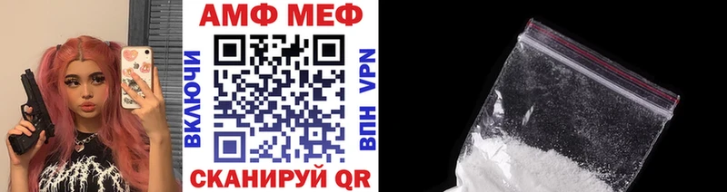 Первитин Methamphetamine  закладки  блэк спрут ссылки  Егорьевск 