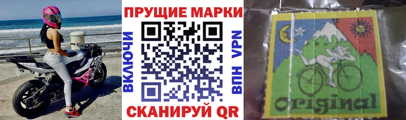цена   Егорьевск  Марки 25I-NBOMe 1,5мг 